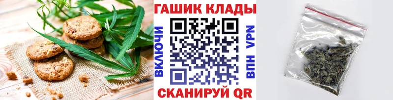 Печенье с ТГК конопля  Новоаннинский 