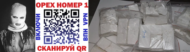 гидра онион  наркотики  Новоаннинский  Cocaine 97% 