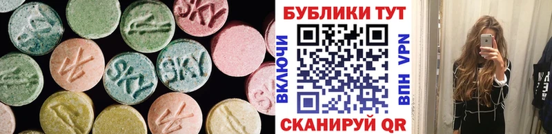 Экстази диски  Новоаннинский 