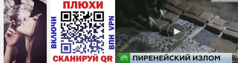 наркошоп  hydra как зайти  ГАШ ice o lator  Новоаннинский 