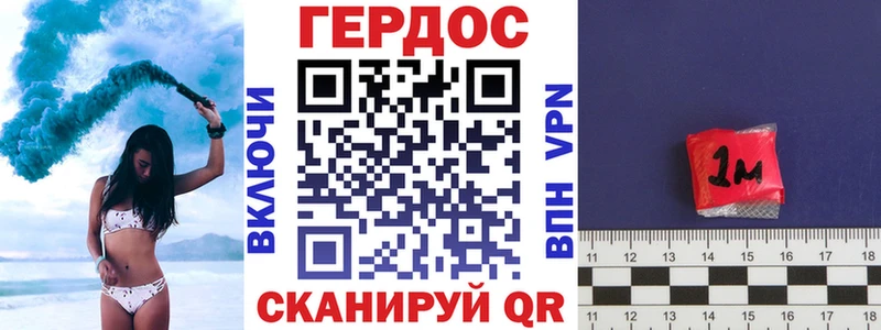 Героин герыч  Новоаннинский 