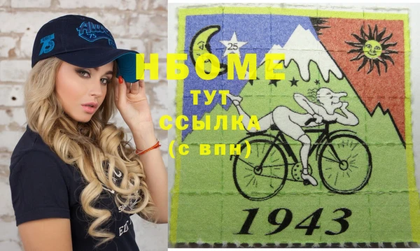 COCAINE Медногорск