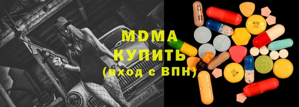 COCAINE Медногорск
