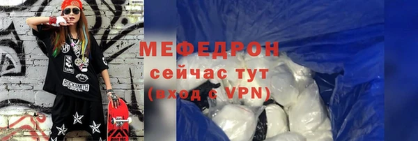 метадон Орск