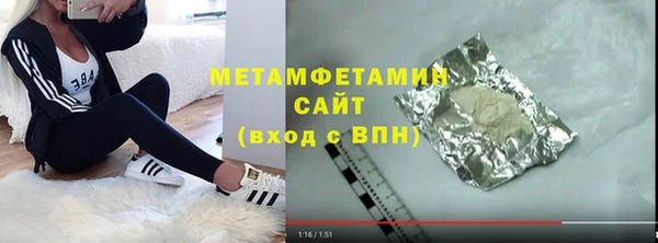 COCAINE Медногорск