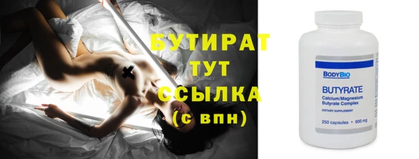 COCAINE Медногорск