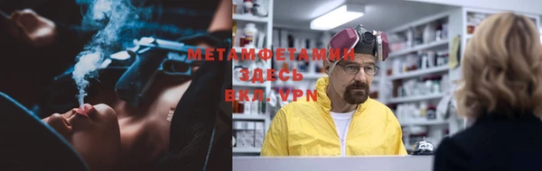 COCAINE Медногорск
