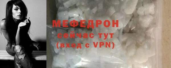 круглые Мегион