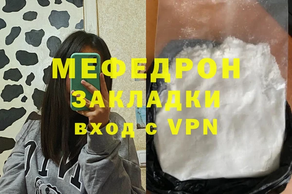 круглые Мегион