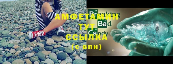 COCAINE Медногорск