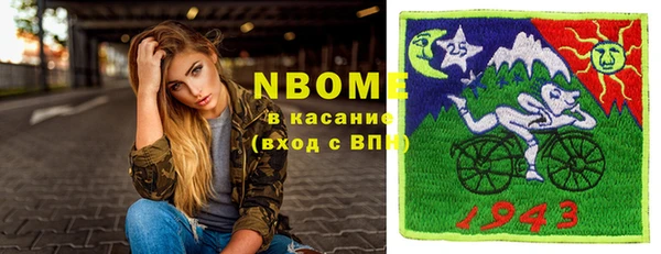 круглые Мегион