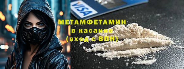 COCAINE Медногорск