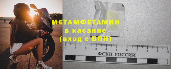 COCAINE Медногорск
