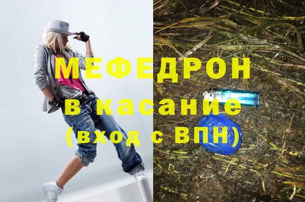 круглые Мегион
