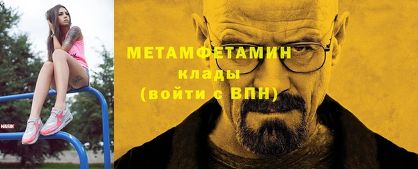 COCAINE Медногорск