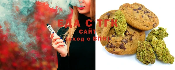 COCAINE Медногорск