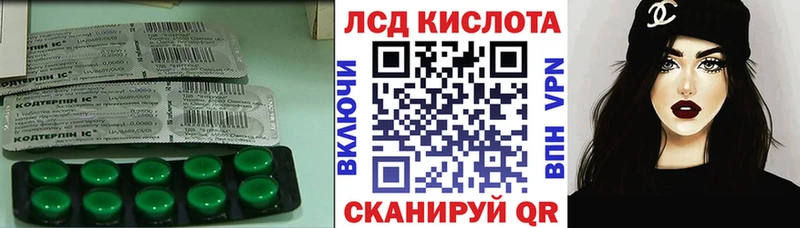Лсд 25 экстази кислота  Новоаннинский 