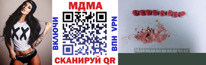 МДМА молли  МЕГА зеркало  Новоаннинский 