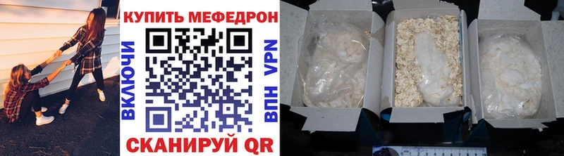 Меф мука даркнет сайт Новоаннинский