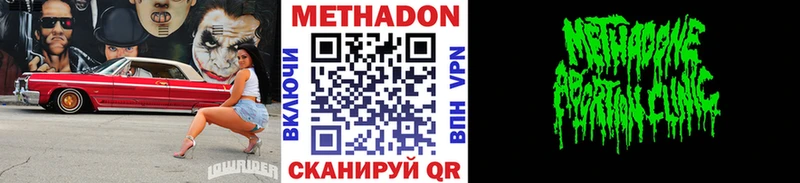 Метадон кристалл  omg ССЫЛКА  Новоаннинский 