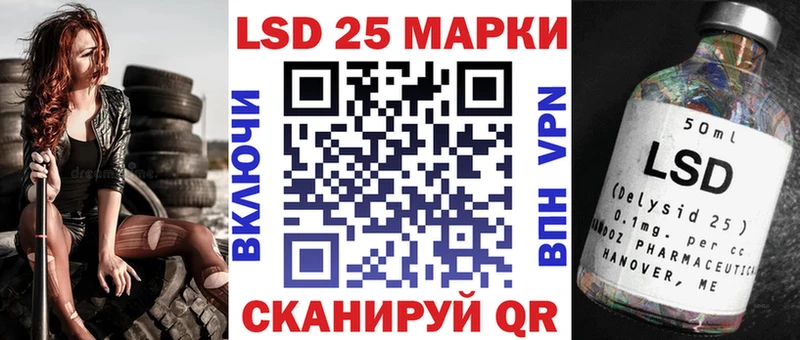 Марки 25I-NBOMe 1,5мг Новоаннинский