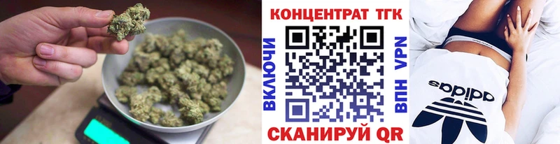 Дистиллят ТГК THC oil  Новоаннинский 
